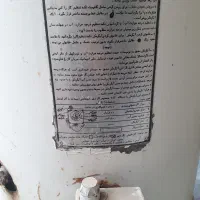 ابگرمکن مخزنی ۲۰۰ لیتری