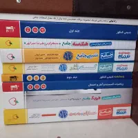 کتابهای جامع کنکور ریاضی