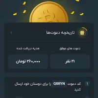 نقدپول دربیارصراف *صندوق فیروزه *ویپاد*