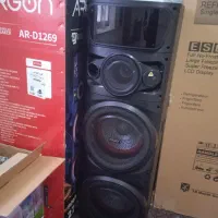 باند وسیستم