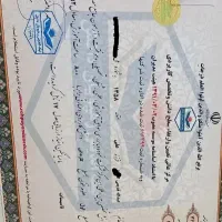 تعمیرات‌نصب‌پکیج‌آبگرمکن‌بخاری‌‌شیرآلات|خدمات پیشه و مهارت|تبریز, |دیوار