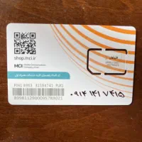 سیم کارت قدیمی ۷۴۱۵ ۱۴۱ ۰۹۱۴