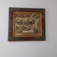 تابلو فرش دستبافت اصل