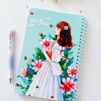 لوازمالتحریر|لوازم التحریر|شیراز, جوادیه|دیوار