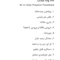 عروس هلندی لوتینو