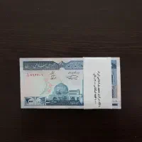 پول قدیمی کمیاب