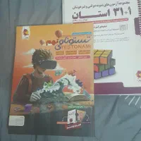 پکیج قبولی تیزهوشان ونمونه دولتی نهم