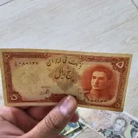 اسکناس های قدیمی با قیمت مناسب|کلکسیون سکه، تمبر، اسکناس|اصفهان, شفق|دیوار