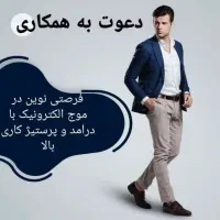 دور کاری در تبریز
