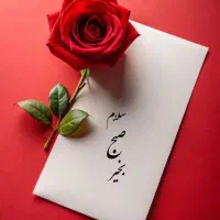خوابگاه دخترانه کارمندی مدیریت خانم قاضیانی