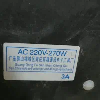 هویه هوای گرم|ماشین‌آلات صنعتی|قائن, |دیوار