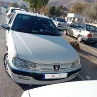 پرشیا۹۳ بیرنگ عروسک