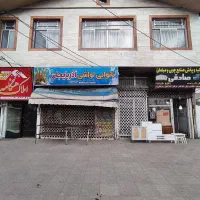 رهن-و-اجاره-مغازه-30-متری-دور-میدان