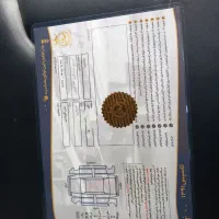 ام وی ام ایکس ۳۳ کراس