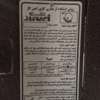 بخاری گازی|بخاری، هیتر، شومینه|گرمدره, |دیوار