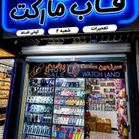 تعویض فروش خرید آنی و فوری خریدار موبایل گوشی