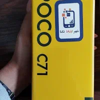 گوشی نو شیاومی پوکو c71