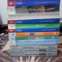 کتاب های کنکور تجربی