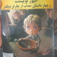 کتاب داستانی