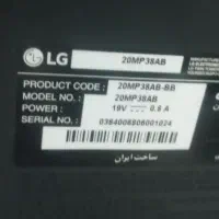 مانیتور کامپیوتر 19LGبرند.LED|قطعات و لوازم جانبی رایانه|اصفهان, باغ کاران|دیوار