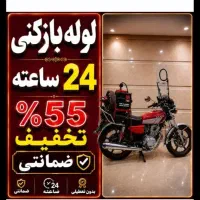 لوله بازکن نازی آباد خانی آباد جوادیه خزانه بعثت|خدمات پیشه و مهارت|تهران, خانی آباد نو شمالی|دیوار