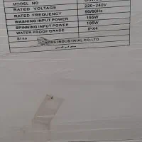 لباسشویی دوقلو|ماشین لباسشویی و خشککن لباس|صدرا-فارس, فاز ۱|دیوار