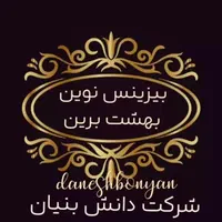 کاردرمنزل به صورت آنلاین ومجازی|استخدام بازاریابی و فروش|قائم‌شهر, |دیوار