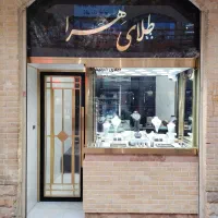 شست و شوی طلای شما با دستگاه مخصوص بدون کسری طلا