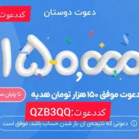 بلو کارت سامان