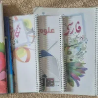 کتاب های درسی اول تا چهارم دبستان|کتاب و مجله آموزشی|تهران, آسمان|دیوار