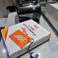 نرم افزار حسابداری سوپرمارکت و سیستم