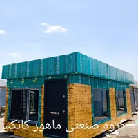 کانکس ویلایی 32 متری نما کامپوزیت و چوب|مصالح و تجهیزات ساختمان|تهران, بهاران|دیوار