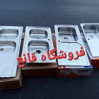 سینک استیل اخوان و نگین الماس
