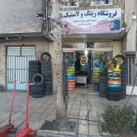 لاستیک دولتی سواری،سنگین،کشاورزی،راهسازی نقد اقساط|قطعات یدکی و لوازم جانبی|بروجرد, |دیوار