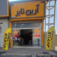 حسابدار ، مدیر فروشگاه ، مدیر فروش