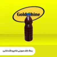 شامپو کارواش، واکس لاستیک و داشبورد و موتورشوی|قطعات یدکی و لوازم جانبی|کرج, کوی کارمندان جنوبی|دیوار