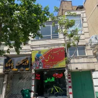 فروش-ملک-مسکونی-تجاری