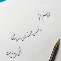 تدریس خصوصی ریاضی،معلم خصوصی تمامی دروس ابتدایی|خدمات آموزشی|تهران, نیروی هوایی (پیروزی)|دیوار