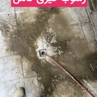 لوله بازکنی نشت یابی ۲۴س کل شهر٪۱۰۰٪ضمانتی ارزان|خدمات پیشه و مهارت|اصفهان, همدانیان|دیوار