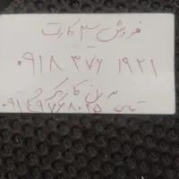 فروش سیم کارت بدون کارکرد