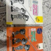 کتاب تست زیست شناسی جامع خیلی سبز