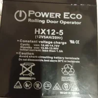 باتری|قطعات و لوازم جانبی رایانه|سوری, |دیوار