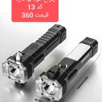 فروش عمده انواع چراغ مطالعه، دستی و اضطراری ویداسی