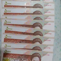 اسکناس 500 تومنی