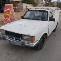 وانت