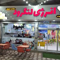 نیروی ساده اقا