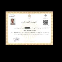 معلم خصوصی تدریس الفبا ریاضی قرآن|خدمات آموزشی|مشهد, رده|دیوار