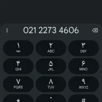 دو خط تلفن ثابت رن 22734606|تلفن رومیزی|تهران, تجریش|دیوار