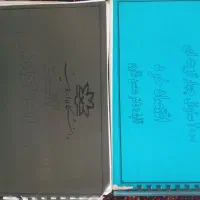 کتاب های رشته اقتصاد|کتاب و مجله آموزشی|گیلان غرب, |دیوار