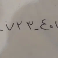 خط کد ۷